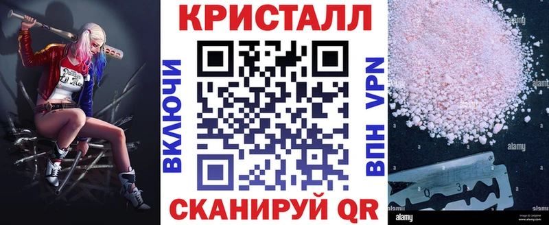 АМФ 97% mega как войти Псков