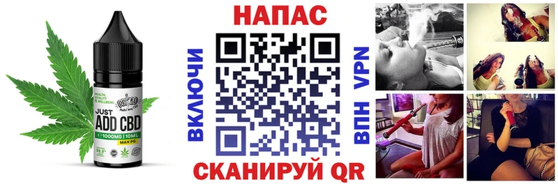 MEGA ССЫЛКА  Псков  Еда ТГК марихуана 