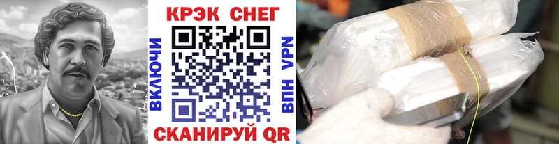 blacksprut сайт  Псков  COCAIN 99% 