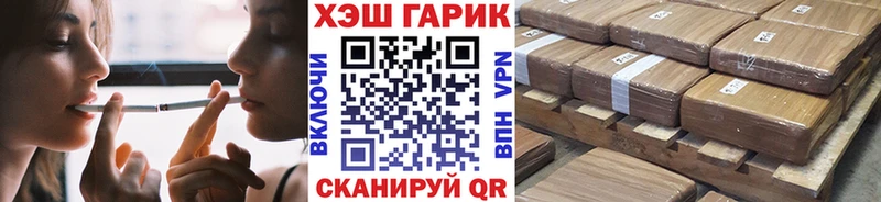 ГАШИШ гарик Псков