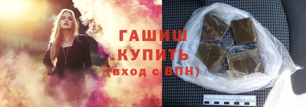 соль ск Абинск