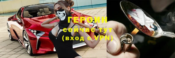 метамфетамин Абаза
