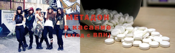 альфа пвп VHQ Абдулино