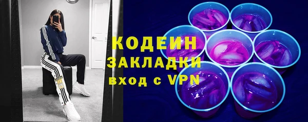 метамфетамин Абаза