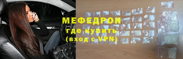 метамфетамин Абаза