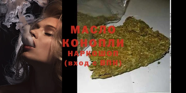 метамфетамин Абаза