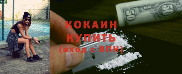 соль ск Абинск