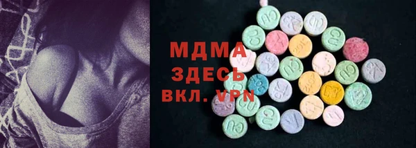 альфа пвп VHQ Абдулино