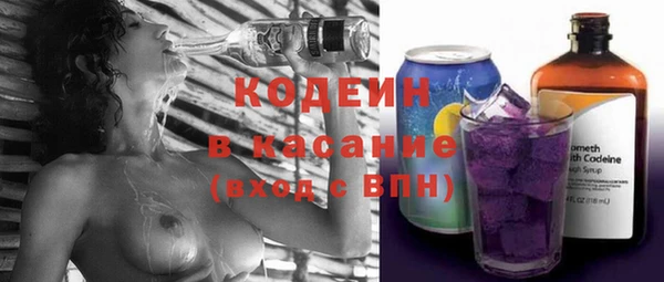 метамфетамин Абаза