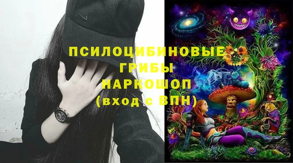 метамфетамин Абаза
