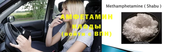 альфа пвп VHQ Абдулино