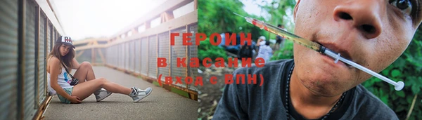 соль ск Абинск