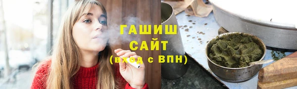 соль ск Абинск