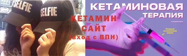 соль ск Абинск