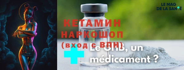 альфа пвп VHQ Абдулино