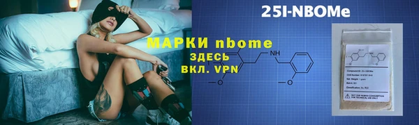альфа пвп VHQ Абдулино
