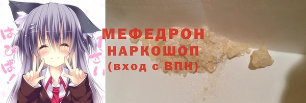 соль ск Абинск