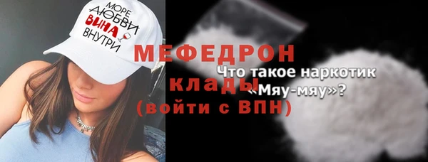 альфа пвп VHQ Абдулино