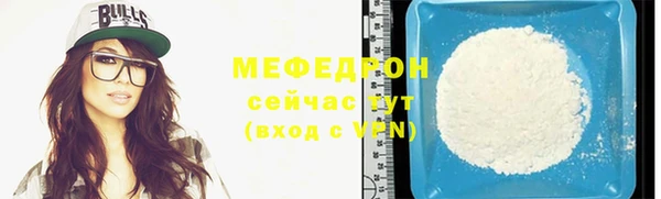 соль ск Абинск