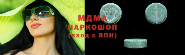 альфа пвп VHQ Абдулино