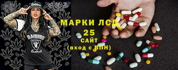соль ск Абинск