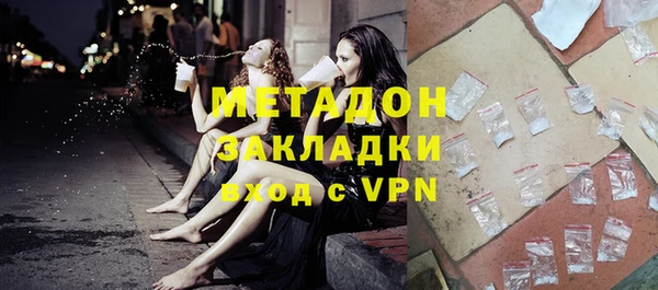 альфа пвп VHQ Абдулино