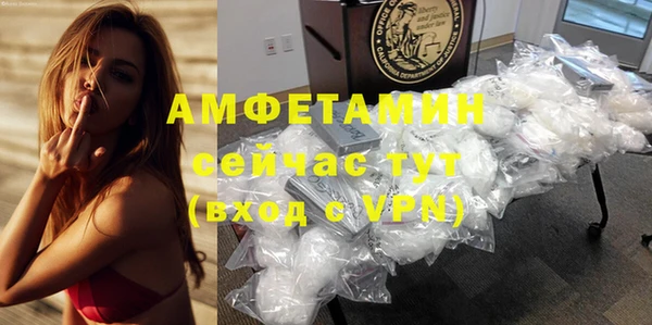 метамфетамин Абаза