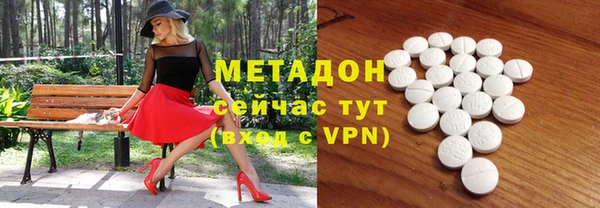 соль ск Абинск