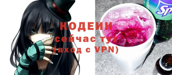 метамфетамин Абаза