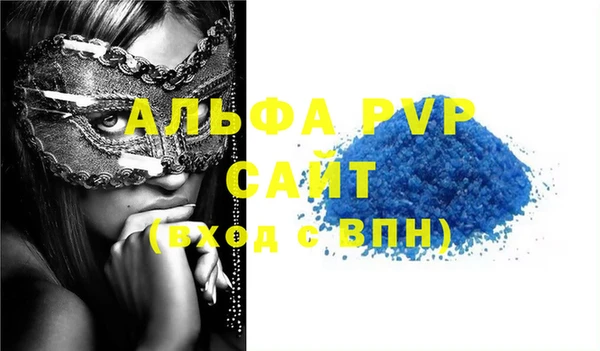 метамфетамин Абаза