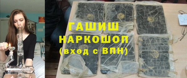 метамфетамин Абаза