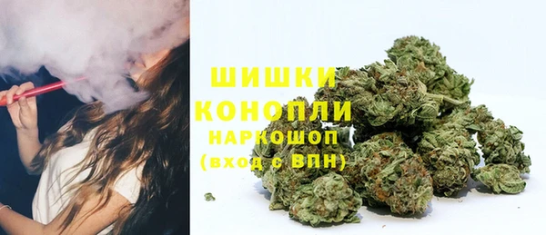метамфетамин Абаза