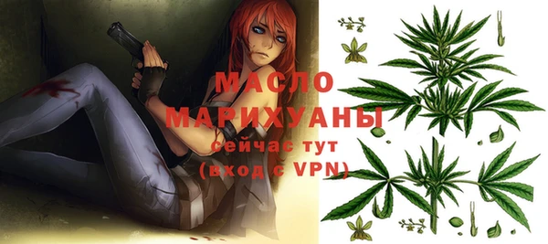 метамфетамин Абаза