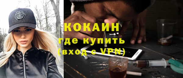 альфа пвп VHQ Абдулино