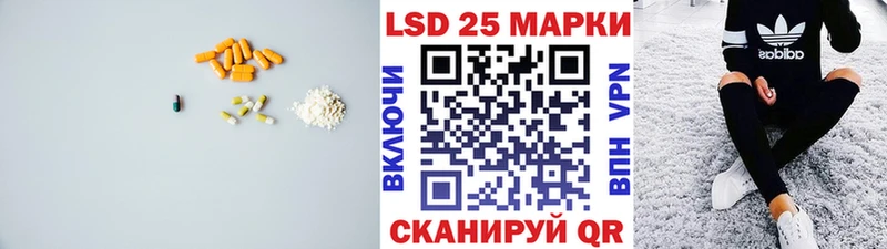 что такое   kraken маркетплейс  LSD-25 экстази ecstasy  Псков 