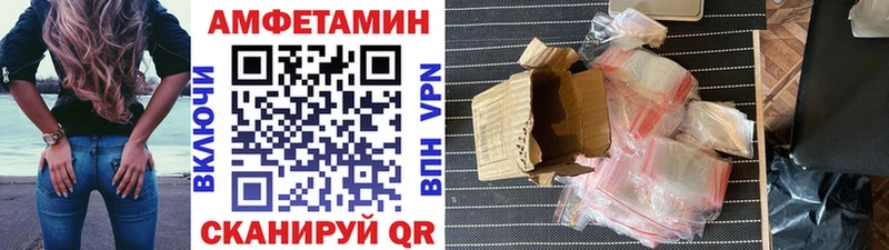 МЕТАМФЕТАМИН Methamphetamine как найти наркотики Псков