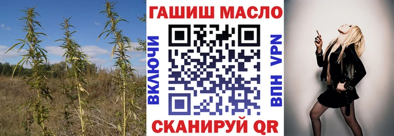 Дистиллят ТГК Wax  Псков 