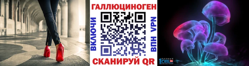Галлюциногенные грибы Psilocybine cubensis  даркнет сайт  Псков 
