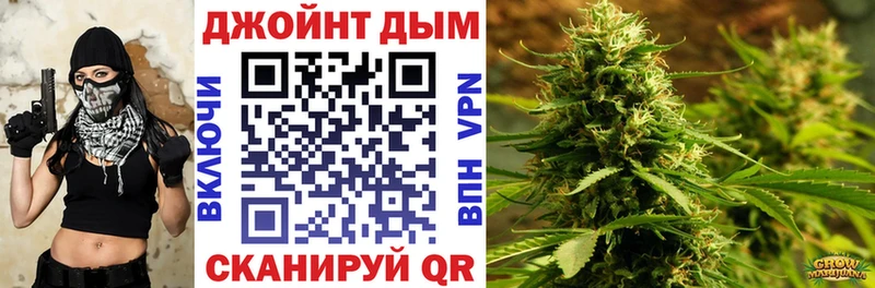 купить Псков Бошки Шишки VHQ